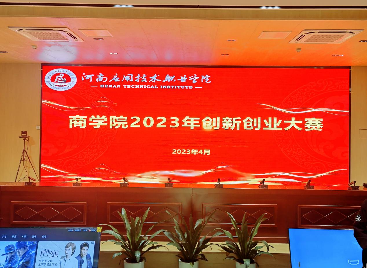 MTXX_MH20230414_195126116 MTXX_MH20230414_195126116